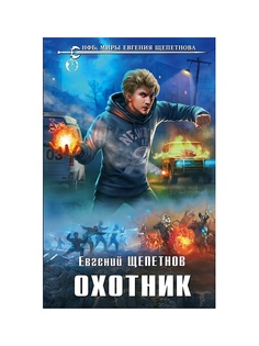 Книги Эксмо