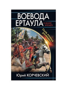 Книги Эксмо