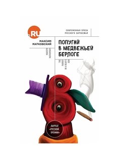 Книги Эксмо