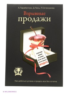 Книги Издательство АСТ