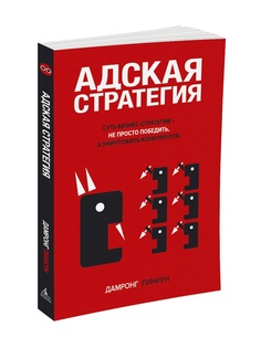 Книги Азбука-Бизнес