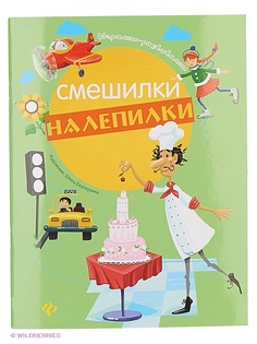 Книги Феникс-Премьер