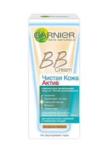 BB-крем Garnier 5 в 1 "Чистая Кожа Актив" для жирной кожи склонной к появлению прыщей натурально-бежевый 50 мл