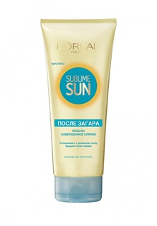 Лосьон LOreal Paris для тела Sublime Sun Совершенствующий, после загара 200 мл