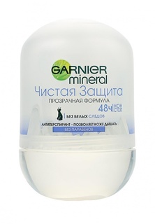 Дезодорант Garnier шариковый Mineral, Чистая защита, 50 мл
