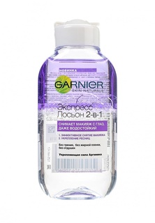 Лосьон Garnier Экспресс для снятия макияжа с глаз 2 в 1, 125 мл