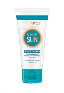 Солнцезащитные средства и автобронзаты LOreal Paris после загара Sublime Sun, 50мл