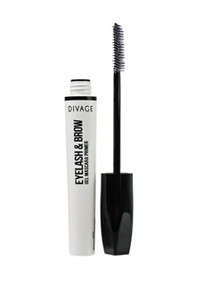 Основа Divage Под Макияж Ресниц И Бровей Eyelash &amp; Brow Gel Mascara Primer