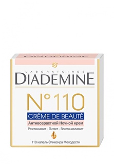 Крем Diademine №110 Ночной CREME DE BEAUTE Антивозрастной уход, 50 мл