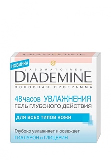 Гель Diademine Основная программа 48 часов увлажнения  глубокого действия, 50 мл