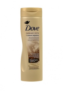 Лосьон Dove для тела для нормальной и смуглой кожи Сияние лета 250 мл
