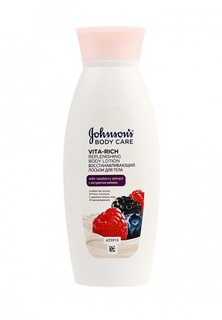 Лосьон Johnson &amp; Johnson Johnsons Body Care VITA-RICH Восстанавливающий с экстрактом малины c ароматом лесных ягод, 250 мл