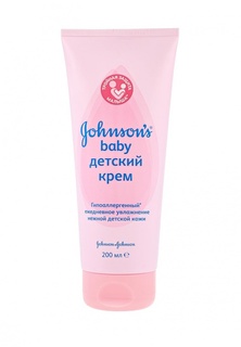 Крем Johnson &amp; Johnson Johnsons baby детский, 200 мл