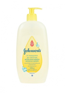 Пенка-шампунь Johnson &amp; Johnson Johnsons baby  От макушки до пяток, 500 мл