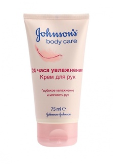 Крем Johnson &amp; Johnson Johnsons Body Care 24 часа увлажнения, 75 мл