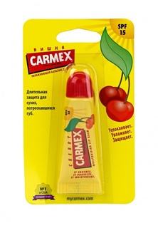 Бальзам Carmex для губ вишня с защитным фактором, SPF 15 в тубе