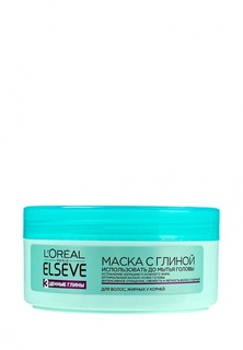 Маска LOreal Paris Elseve 3 Ценные Глины с глиной для волос, жирных у корней и сухих на кончиках, 200 мл