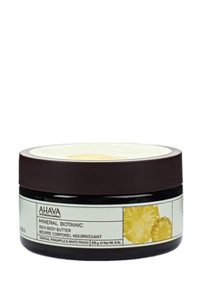Масло Ahava Mineral Botanic Насыщенное для тела тропический ананас и белый персик 235 гр