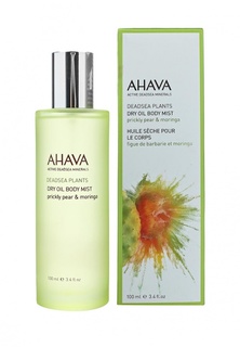 Масло Ahava Deadsea Plants Сухое для тела опунция и моринга 100 мл