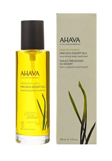 Увлажнение Ahava Deadsea Plants Драгоценные пустынные масла 100 мл