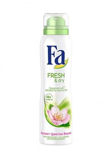 Дезодорант Fa антиперспирант аэрозоль Fresh&amp;Dry Цветок Вишни, 150 мл