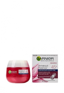 Крем Garnier Ночной Клетки Молодости  Активный лифтинг 45+ 50 мл