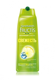 Шампунь Garnier Fructis, Свежесть, для нормальных волос, 400 мл