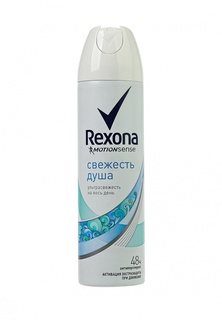 Дезодорант Rexona Антиперспирант аэрозоль Свежесть душа 150 мл