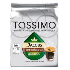 Кофе в капсулах Tassimo