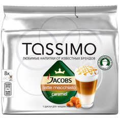 Кофе в капсулах Tassimo