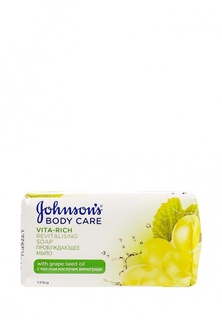 Мыло Johnson &amp; Johnson Johnsons Body Care VITA-RICH Восстанавливающее с экстрактом Винограда, 125 г