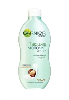 Молочко Garnier Тающее для тела, с бифидокомплексом и маслом карите, питющее, 250 мл