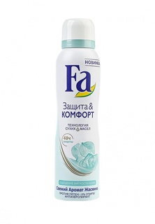 Дезодоранты Fa Защита &amp; Комфорт Аромат Жасмина, 150 мл