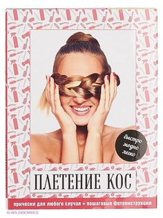 Книги Эксмо