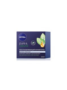 Кремы Nivea