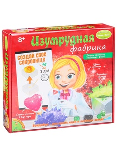 Игровые наборы BONDIBON