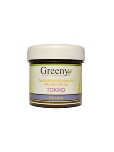 Скрабы Grenny