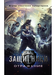 Книги Издательство АСТ