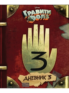 Книги Эксмо