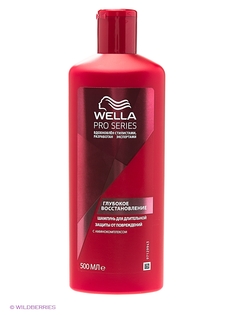 Шампуни WELLA Pro Series