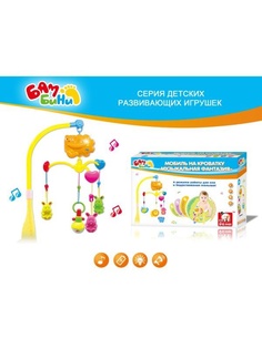 Игрушки-подвески S-S