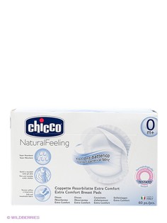 Прокладки для груди CHICCO