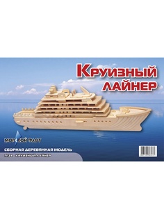 Конструкторы Игрушки из дерева