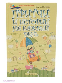 Книги Феникс