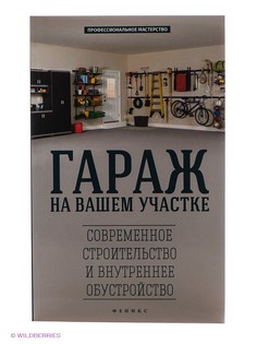 Книги Феникс