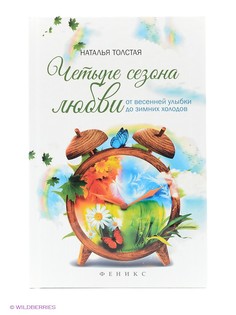 Книги Феникс