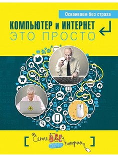 Книги Издательство АСТ