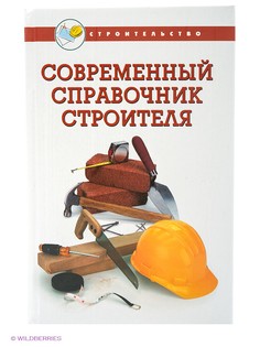 Книги Феникс