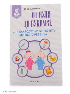 Книги Феникс
