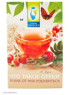 Книги Феникс